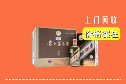 德州回收彩釉茅台酒